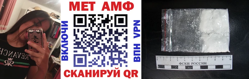 Амфетамин Premium Гурьевск