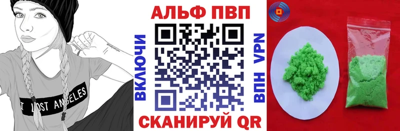 APVP Crystall  omg онион  Гурьевск  наркотики 