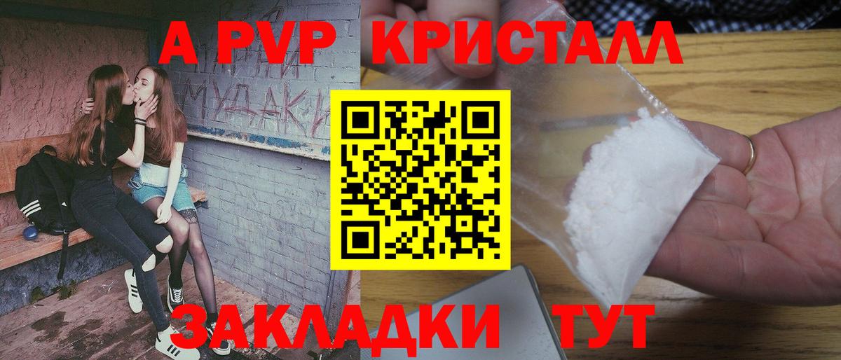 Альфа ПВП  Вход с VPN  Гурьевск  A PVP крисы CK 