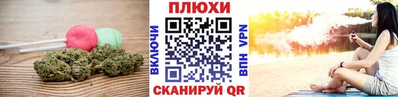 Cannafood конопля  даркнет наркотические препараты  Гурьевск 