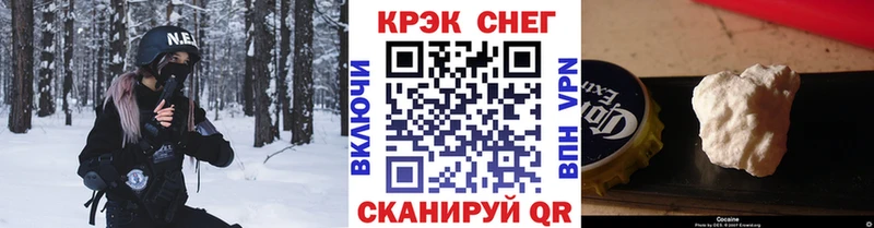 Cocaine Боливия Гурьевск