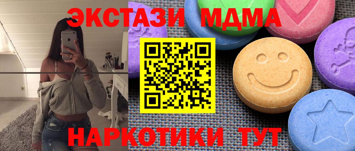 Экстази Cube Гурьевск