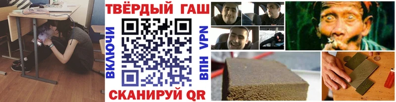 ГАШИШ Изолятор  даркнет официальный сайт  Гурьевск 