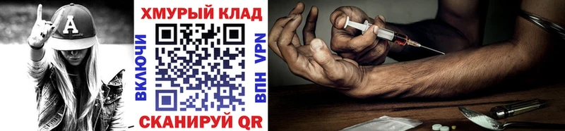 ГЕРОИН герыч Гурьевск