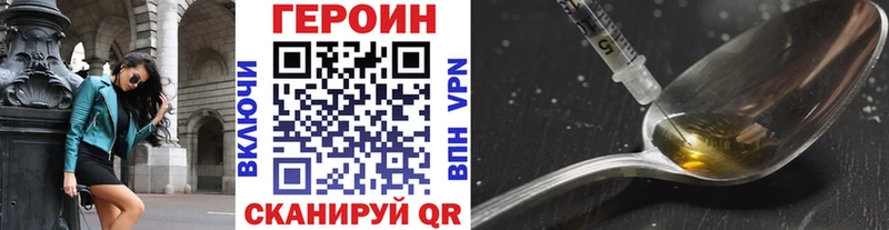 Героин гречка даркнет сайт Гурьевск