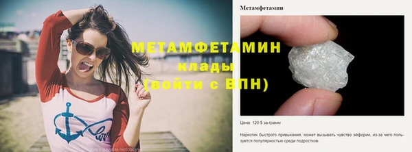 амфетамин Алзамай