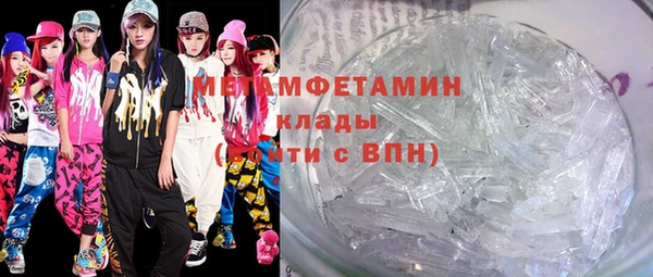 амфетамин Алзамай