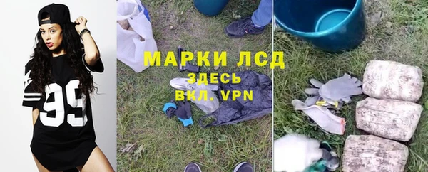 амфетамин Алзамай