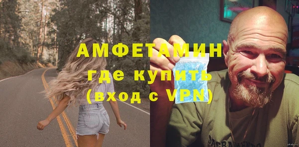 амфетамин Алзамай