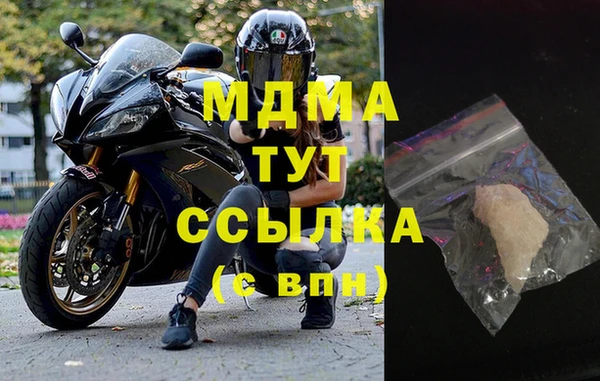 дистиллят марихуана Семикаракорск