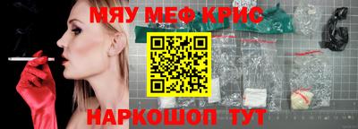 стафф Кулебаки