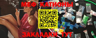 стафф Кулебаки