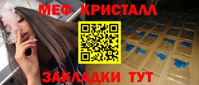кокаин премиум Кунгур