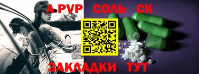 стафф Кулебаки