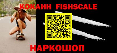 кокаин премиум Кунгур
