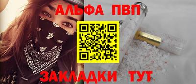 стафф Кулебаки