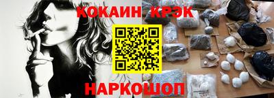 стафф Кулебаки