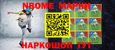 бутират Кумертау