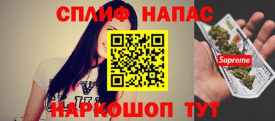 стафф Кулебаки