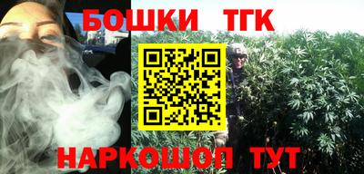 бутират Кумертау