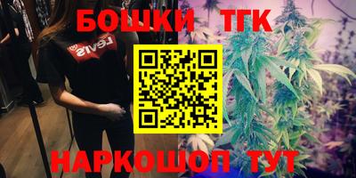 бутират Кумертау