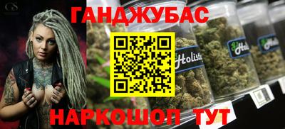 бутират Кумертау