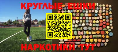 бутират Кумертау