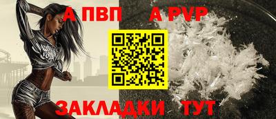 стафф Кулебаки