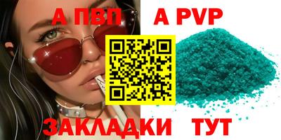 стафф Кулебаки