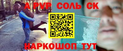 бутират Кумертау
