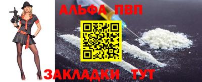 кокаин премиум Кунгур