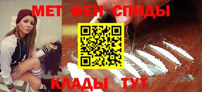бутират Кумертау