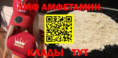 бутират Кумертау