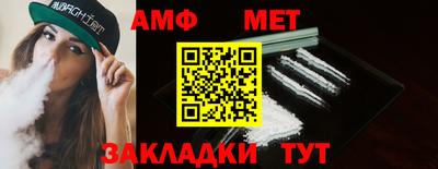 бутират Кумертау