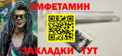 бутират Кумертау