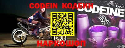 бутират Кумертау