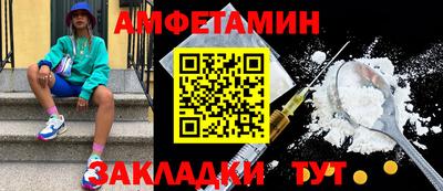 кокаин премиум Кунгур