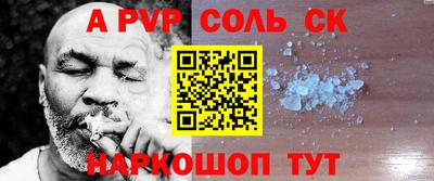 бутират Кумертау