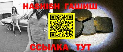 бутират Кумертау