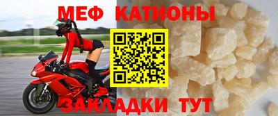 стафф Кулебаки