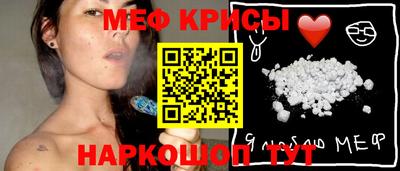 бутират Кумертау