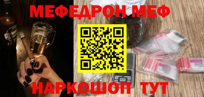 кокаин премиум Кунгур