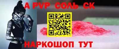 кокаин премиум Кунгур