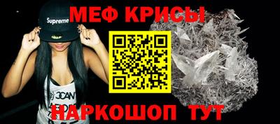 бутират Кумертау