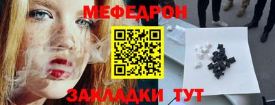 бутират Кумертау