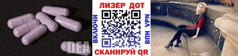 blacksprut онион  Гурьевск  Лсд 25 экстази ecstasy 