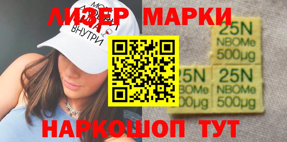 LSD-25 экстази кислота  Лсд 25 экстази кислота  Гурьевск  Вход с VPN 