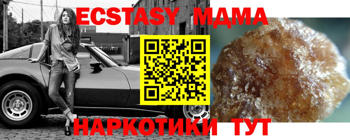 МЕФ  Вейп ТГК  Мефедрон кристаллы  Alpha-PVP СК кристаллы  Вход с VPN  Гурьевск  Бошки Шишки  КОКАИН 