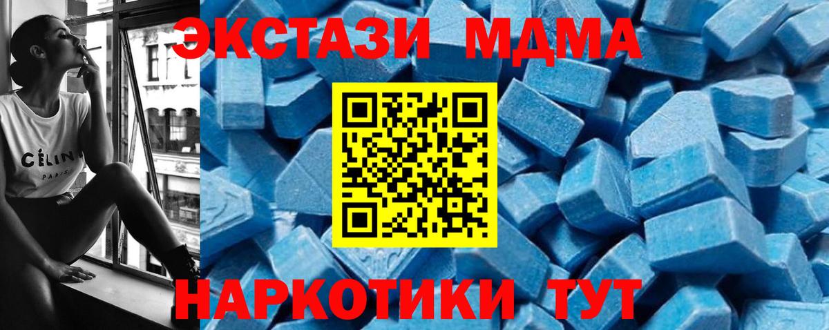 MDMA VHQ Гурьевск