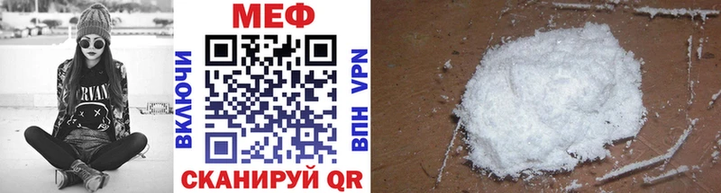 Меф VHQ  даркнет сайт  Гурьевск 